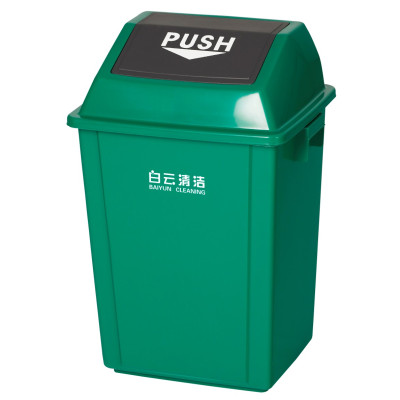 40升方形垃圾桶 HS-AF07311